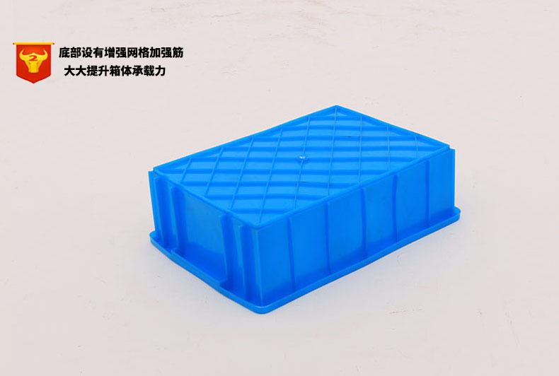 厂家供应塑料周转箱小号 蓝色方形04箱零件盒塑料箱