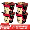 Macarrão Instantâneo Gu Dasaao Hot Pot Picante em Copo, Macarrão de Arroz (Vermicelli), Macarrão Picante e Azedo, Macarrão de Batata Doce, Lanche da Madrugada, Café da Manhã, Comida Pronta para Comer