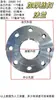 Brida roscada galvanizada con rosca interna, 3 roscas, 2 bombas, DN65, 1 pulgada, 6