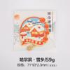 Harbin Shanxi Pequim Dalian Qingdao Norte da China Nordeste Popular Cidade Turística Wenchuang Comemorativo Metal Adesivo de Geladeira