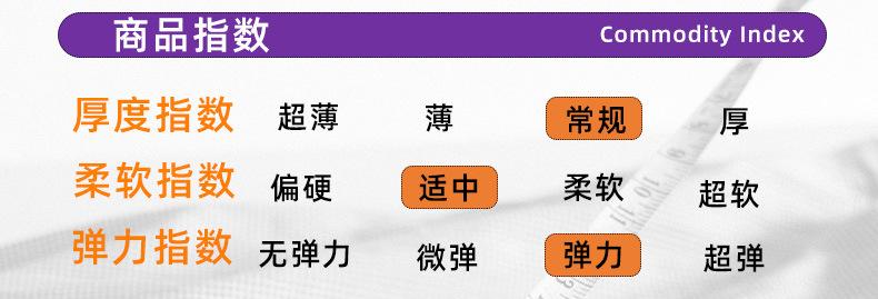 尺码表2_02