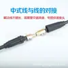Soldador Plugue Rápido Chinês Soquete Conectando Soldador Engate Rápido Chinês Plugue Rápido Conector de Conexão Chinês