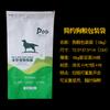 Sacos de Ração para Cachorro em Geral, Sacos de Embalagem de Ração para Cachorro de Pequeno Lote, Sacos de Ração para Gato, Sacos de Folha de Alumínio com Selagem de Oito Lados, Sacos para Petiscos de Animais