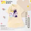 Maravillosa y Linda Camiseta de Manga Corta Temporada 7, Vestido de Malla de la Diosa de la Luna Eclipse Princesa de Verano para Niñas y Niños Pequeños
