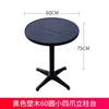 Cadeira de Plástico com Imitação de Rattan, Cadeira de Jantar ao Ar Livre para Lazer, Encosto Simples, À Prova d'Água e Prova de Sol, Cadeira de Plástico para Exterior para Loja de Chá com Leite