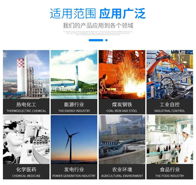 金予管业详情新_08
