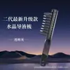 Fabricante Original Peine Medicinal para el Cuero Cabelludo Dispositivo Medicinal Cabezal Masajeador de Aceite Esencial Peine Guía Bola Cabello Aplicador Mino