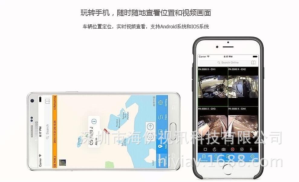 新平台-车联网管理平台6