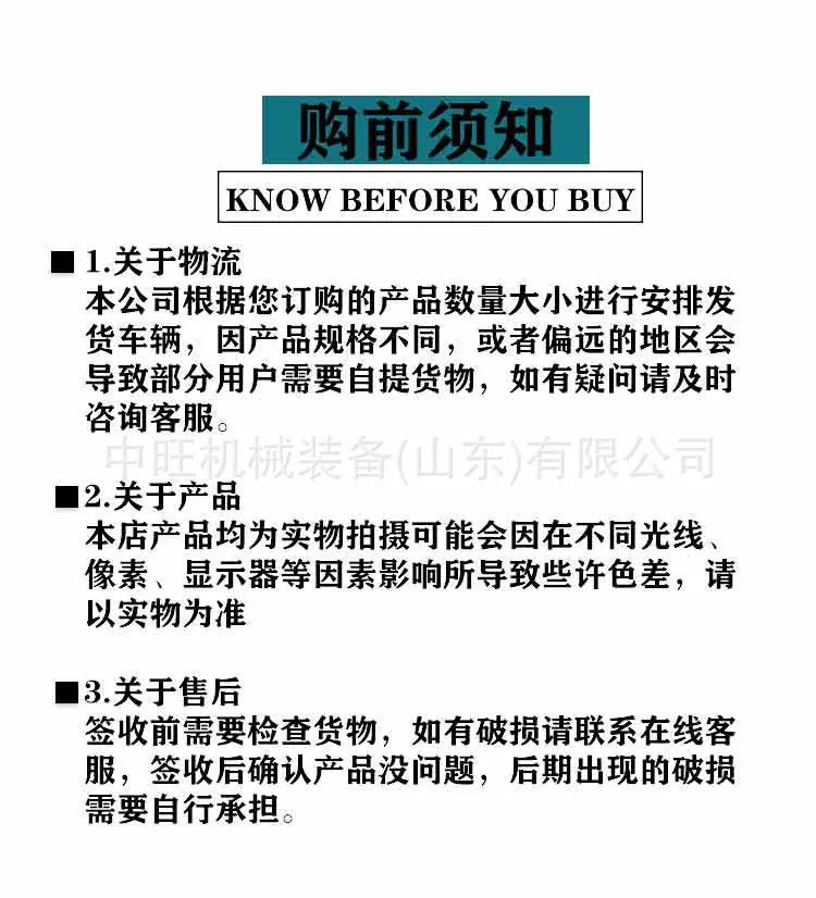 智能张拉设备详情页_09.jpg
