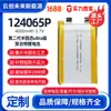 Célula de Batería de Polímero Semi-Sólida 124065P 4000mAh 3.7V Alta Capacidad Alta Tasa de Descarga de Polímero de Litio Laminado