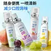 Dr. Spray Bucal Fresco Houmei Calmante, Suave, Nutritivo Spray Refrescador de Aliento 24H Paquete Portátil