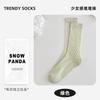 Calcetines de Verano para Mujer hasta la Pantorrilla, Color Sólido, Estilo Japonés, Calcetines Holgados para Niñas, Estilo Ballet, Calcetines Largos Transpirables de Otoño JK