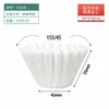 Filtro de Papel Selável a Quente para Cafeteira Moka 155/185 Cesta de Bolo Comercial Tigela Forma Filtro de Papel para Café Tarte de Ovos Bolsa