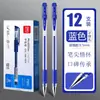 Pluma Gel Deli 0.5mm Sin Tapa Negra para Estudiantes Examen Pluma Base Agua Negra Oficina Pluma de Firma 6600E