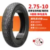 Neumático Chaoyang 3.00-10 Sin Cámara 300 Neumático para Vehículo Eléctrico 14X2.50/3.2 Cable de Motocicleta 2.75-10
