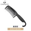 Peine para el hogar baño agujero para colgar gancho peine estilista salón de peluquería peine para el cabello fuente fabricantes se puede personalizar