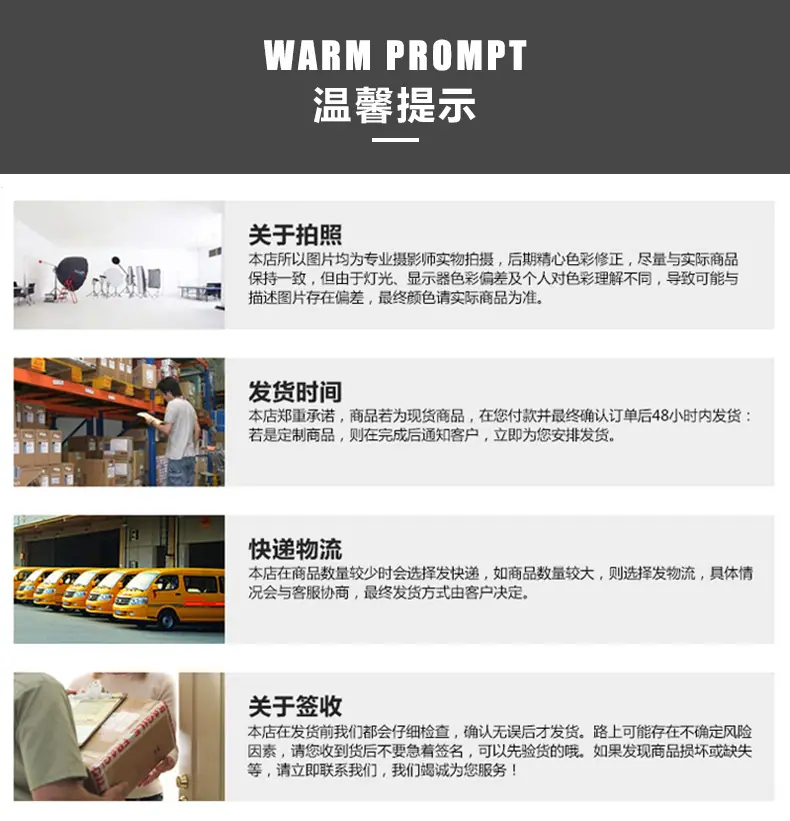 俊青详情页_15