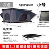 Tienda de Campaña para Techo de Coche de Aleación de Aluminio Totalmente Automática para Exteriores, Conducción Autónoma, Todoterreno, Carcasa Dura