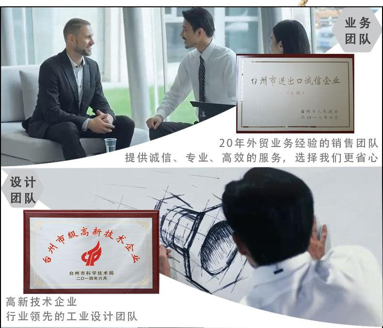 伸缩管+7功能详情_08