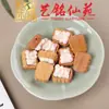 Sandalía Amarilla Animales de Dibujos Animados Accesorios DIY Yiming Xianyuan Accesorios para Bolsas Conejo Lindo Panda Colgante Encanto
