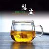 Conjunto de Copos de Vidro de Três Peças com Filtro em Formato de Cogumelo, Grande Capacidade para Infusão de Chá de Flores, Adequado para Uso Doméstico e no Escritório, Resistente a Altas Temperaturas