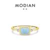 Anillo Modian S925 de plata de ley con diseño de nicho de lujo ligero y estilo coreano, con un tesoro australiano, elegante anillo de estilo combinable con todo, con un sentido avanzado.