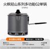 Set de senderismo ligero Fire Maple Light Mountain Bc Estufa exterior ligera y utensilios de cocina Set de cocina para camping Gadget de cocina para viajes en autocaravana