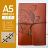 Planejador Amazon a6 a5 vintage caderno de folhas soltas com tira a7 diário criativo planejador caderno feito sob medida
