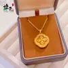 Loja de Ouro Mesmo Estilo Ouro Areia Série Patrimônio Trevo de Quatro Folhas com Diamante Colar com Pingente Pingente de Pilão Mágico Vazado para Mulheres
