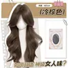 Peluca de cabeza completa Yiduo para mujer, Cabello largo ondulado y rizado con raya media elegante, Artesanía mejorada, Peluca de estilo diario