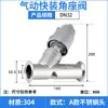 Válvula de Assento Angular de Conexão Rápida Pneumática Aço Inoxidável 304 Tipo Grampo Conexão Rápida Alta Temperatura Vapor Tipo Y Válvula Pneumática Dn Metabo