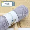 Grupo de lã de esquilo cachecol de tricô à mão gorro fio secundário pena de fênix fio de pelúcia de espessura média fábrica atacado
