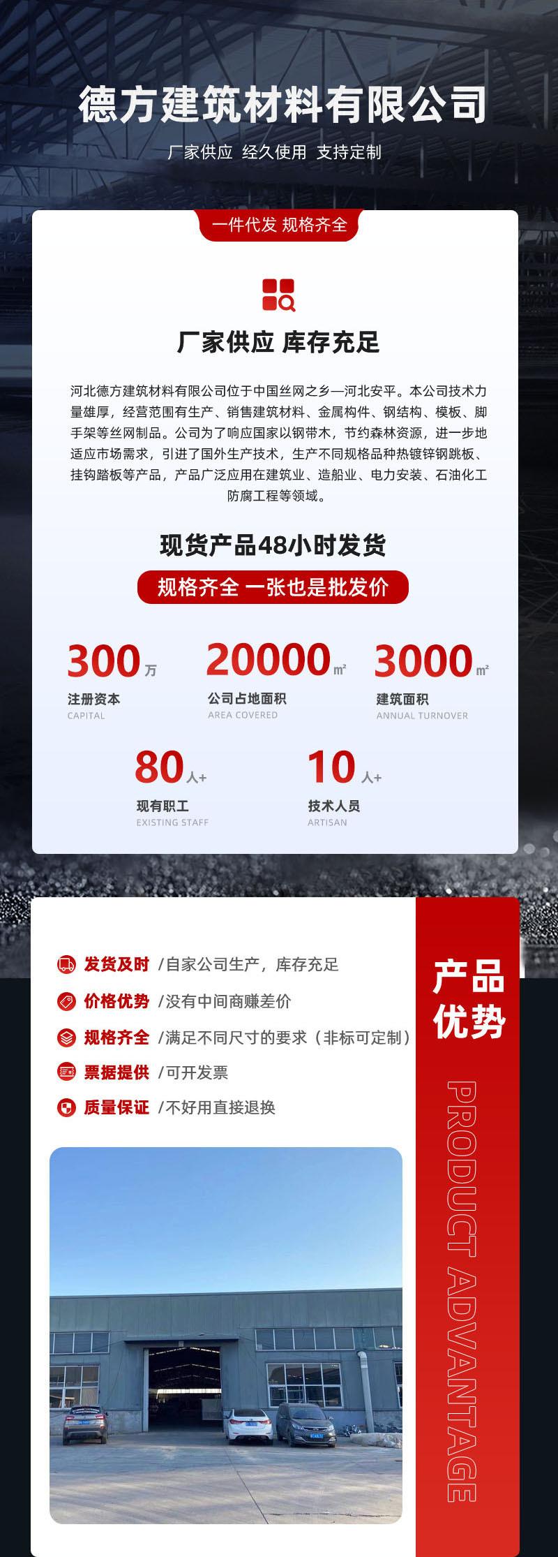钢支撑-详情-1-7.jpg