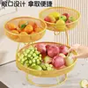 Bandeja de Frutas, Elegante, Requintada e Bonita, Sala de Estar, Mesa de Centro Doméstica, Cesta de Armazenamento de Frutas, Novo Luxo Acessível, Estante Elegante de Múltiplos Andares