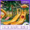 Zhongsheng Castilo Travieso Elegante Parque Infantil Equipamiento para Parque Infantil Interior 0k Piscina de Bolas Expansión Instalaciones de Parque de Trampolines