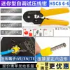Pinzas de Crimpar Multifuncionales de Grado Profesional para Conector Crystal de Cable de Red Terminal de Prensado en Frío Herramienta de Pelado de Cables Herramienta Manual para Crimpar