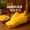 Embalaje de Mango Deshidratado al por Mayor del Fabricante, Snacks Populares en Línea, Mango Deshidratado Sabor Original en Rodajas Gruesas, Envío al por Mayor de Fábrica, Caja Completa