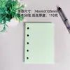 Nuevo Planificador al por Mayor M5 Papel Recargable 5 Agujeros Páginas Internas Núcleo de Repuesto Dibujos Animados Coloridos Páginas Internas Recargables Creativas