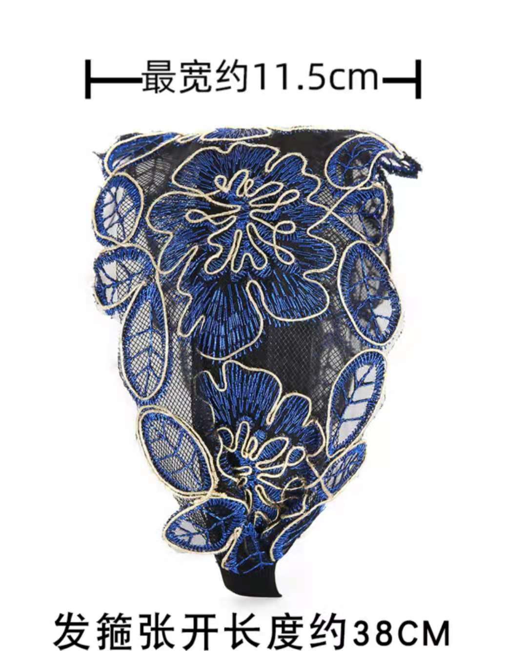 遮白发