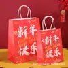 Sacolas de Presente para o Festival do Meio do Outono, Sacolas Tote de Aniversário, Sacolas de Compras para Levar Confeitaria, Sacolas de Embalagem para Lojas de Chá de Leite e Café, Sacolas de Papel Kraft