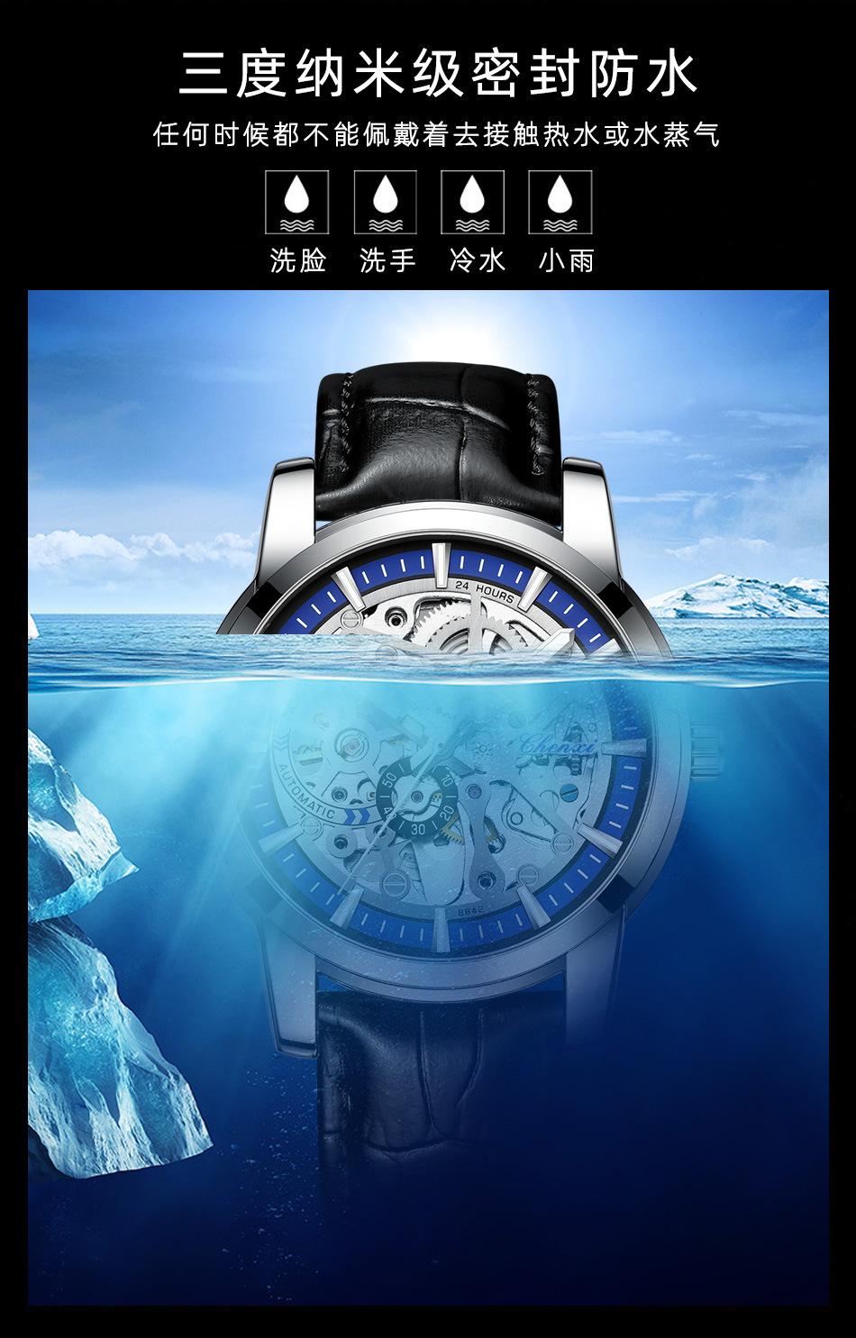 8842皮带详情页_10.jpg