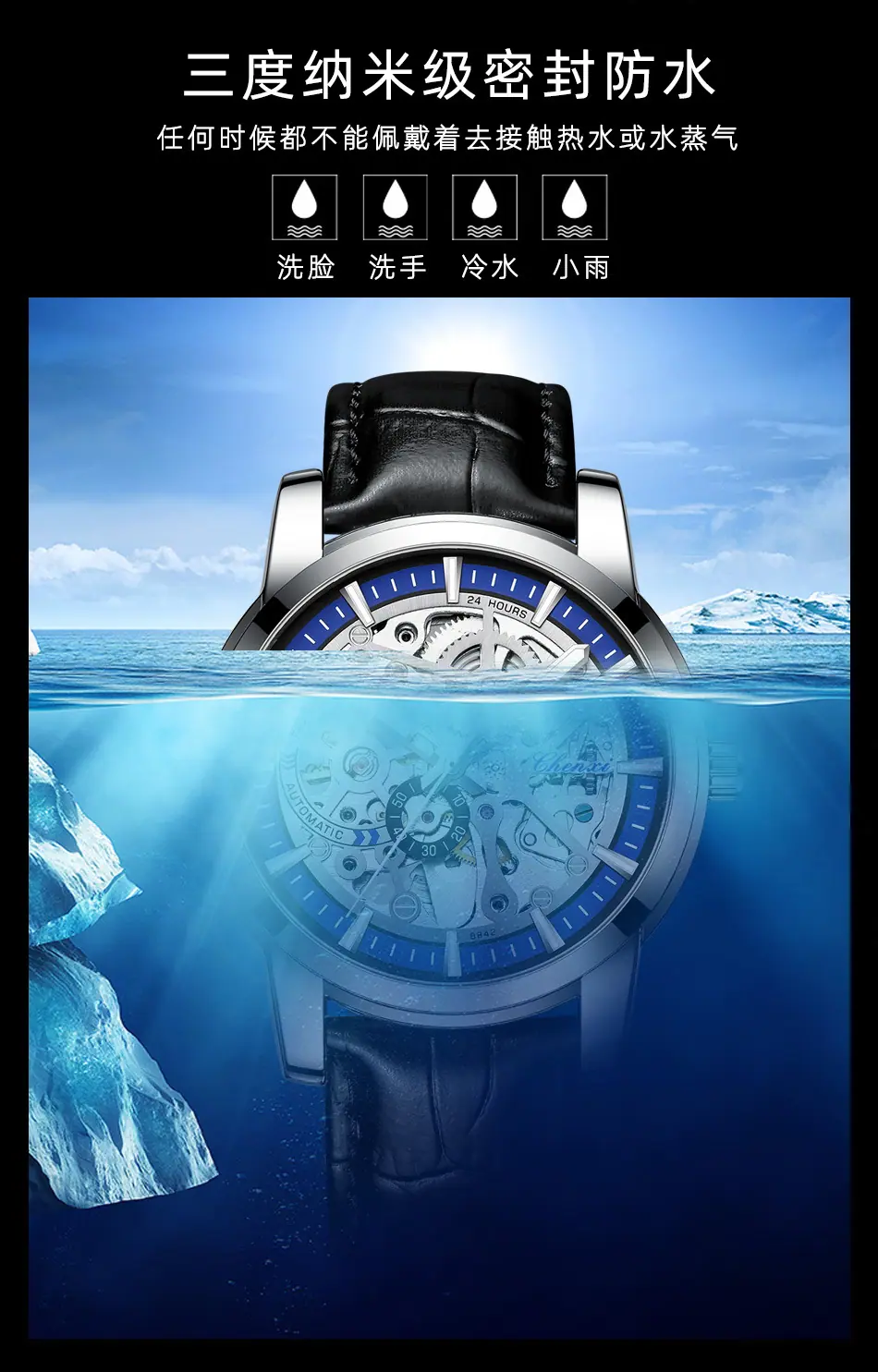 8842皮带详情页_10.jpg
