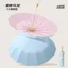 Guarda-chuva Dobrável de 16 Varetas Cor Macaron, Guarda-chuvas para Atacado, Guarda-chuvas Extra Grandes e Espessados, Fabricação Personalizada na Fonte