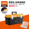 Caja de herramientas multifunción grande, portátil, para electricista, coche, mantenimiento del hogar, de plástico, industrial, pequeña, caja de almacenamiento