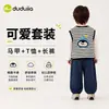 Conjunto de ropa infantil Dudu para niños y niñas, elegantes atuendos de otoño para bebés, nueva ropa de otoño para niños, ropa infantil atractiva y a la moda