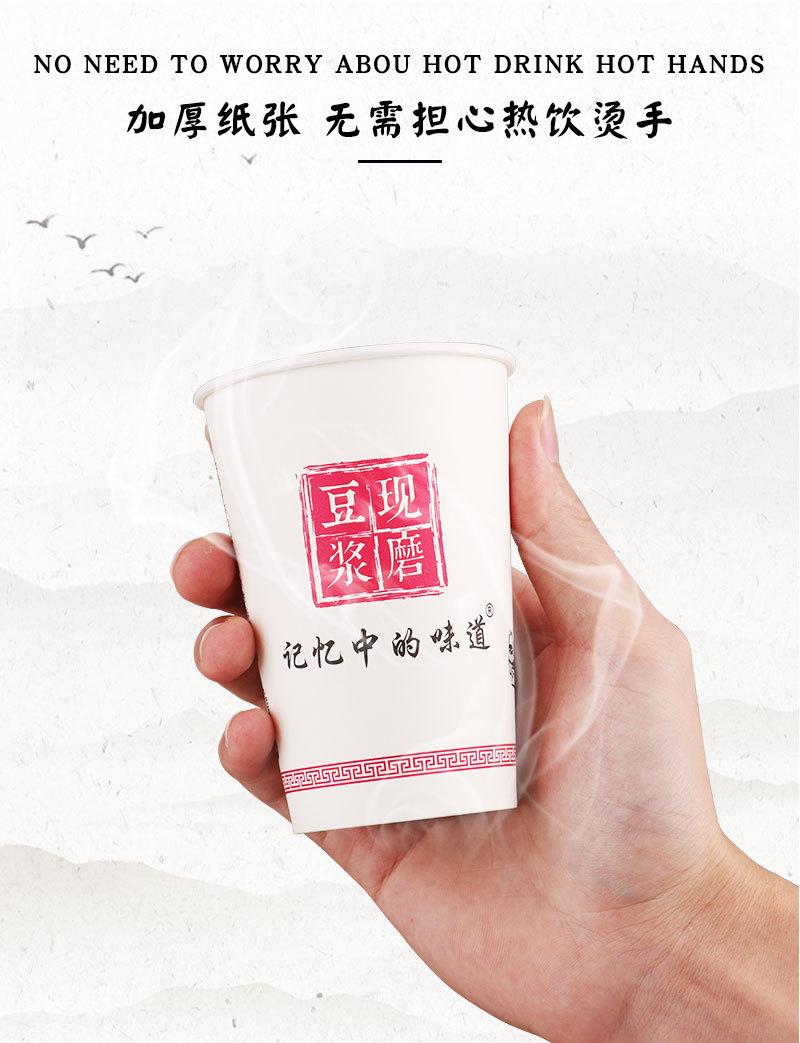 豆浆详情页_04.jpg