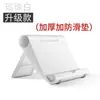 Soporte de Teléfono de Escritorio para Persona Perezosa Soporte Plegable para Teléfono Clase en Línea de Douyin Soporte para Tableta de Computadora Transmisión en Vivo de Tableta Regalo