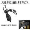 Luz para Bicicleta, Base para Bicicleta, Soporte para Luz, Linterna, Accesorios para Equipo de Ciclismo, Reparación, Paseo Nocturno, Faro para Bicicleta de Montaña