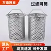 Filtro de tubo de válvula de aço inoxidável 304 com alça, peças de limpeza, tubo de drenagem, prensa, cesta de filtro tipo Y