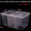 Caja de Cría para Reptiles, Caja de Cría para Geckos y Serpientes con Tapa, Caja para Crías de Gusanos de Seda, Suministros para Mascotas Rana Cornuda, Tanque para Arañas e Insectos, Tanque para Tortugas, Acuario